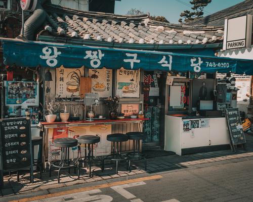 Old Store's Front, Seoul